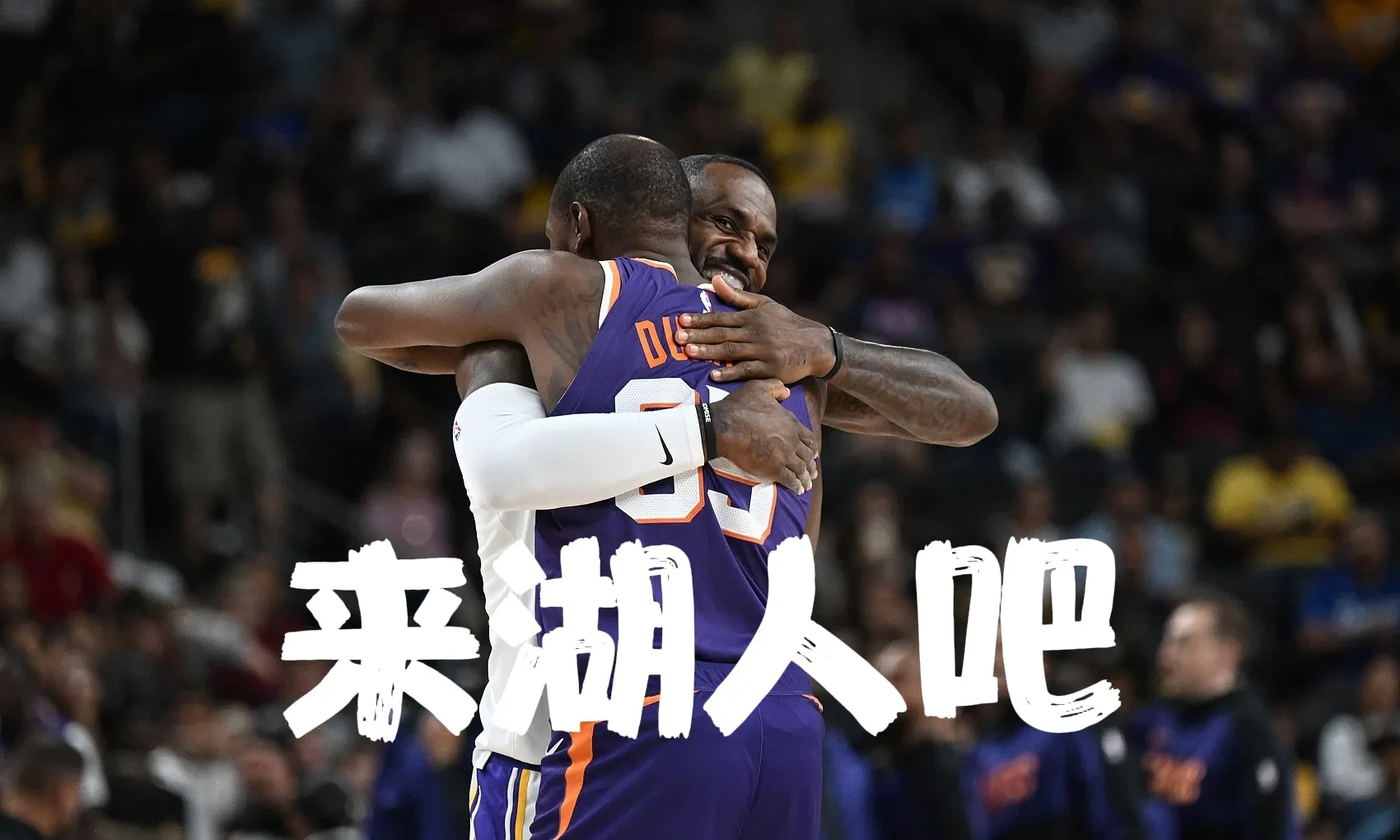 杜兰特为什么叫小帅